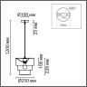Подвесной светильник LUMION ILAIDA 8039/1 MODERNI LN25 Е27 60W 220V никель/мятный/серый/белый, металл/текстиль